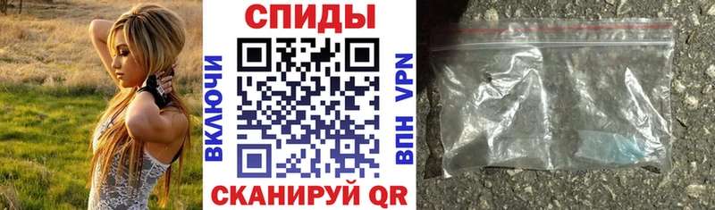Амфетамин Розовый  дарнет шоп  Шагонар 