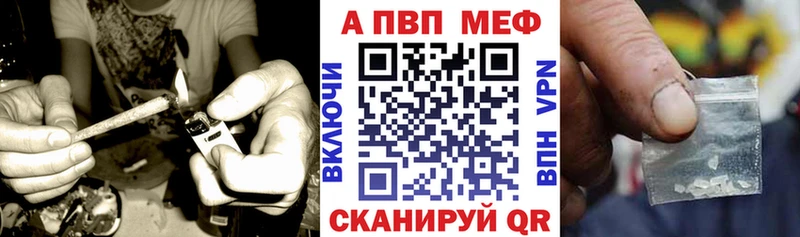 A-PVP Соль  мориарти Telegram  Шагонар  дарнет шоп 