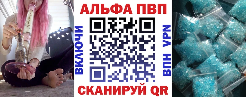 A PVP крисы CK Шагонар