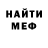 Кетамин VHQ Marcellus Sinclair