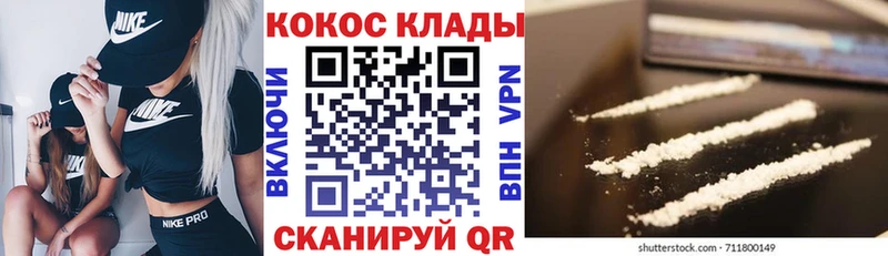 Cocaine 98% Шагонар