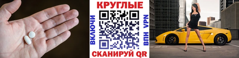 ЭКСТАЗИ диски kraken зеркало Шагонар
