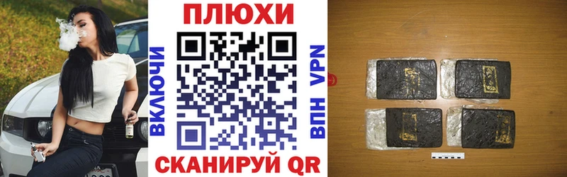 ГАШИШ гашик  Шагонар 