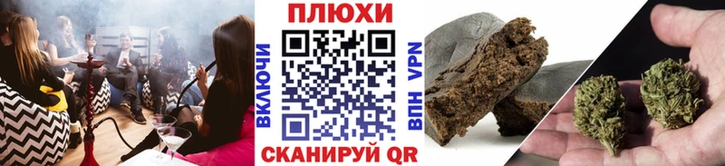 Гашиш Cannabis Шагонар