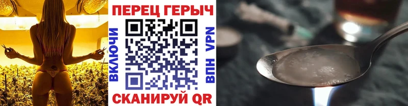 Героин афганец  как найти   Шагонар 