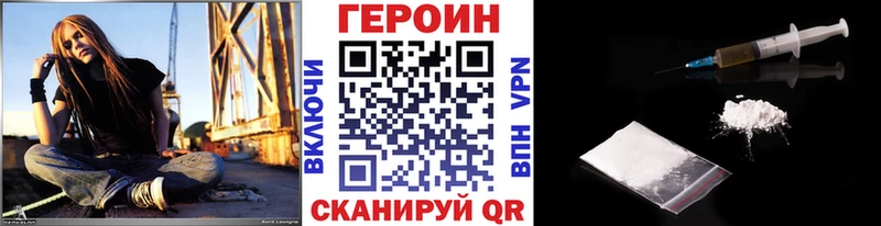 Героин VHQ Шагонар