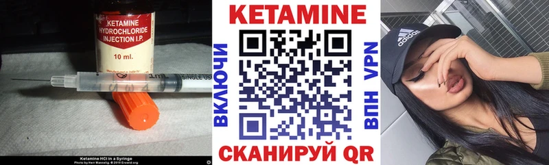 КЕТАМИН ketamine  Шагонар 