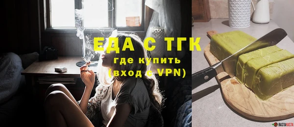 стаф Нягань