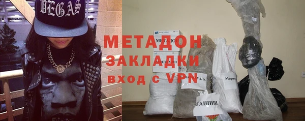 mdma Богородицк