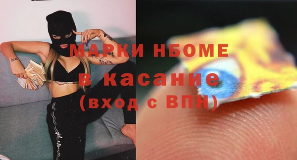 а пвп мука Нязепетровск