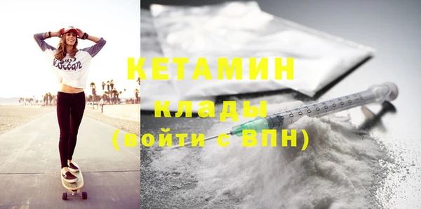 стаф Нягань