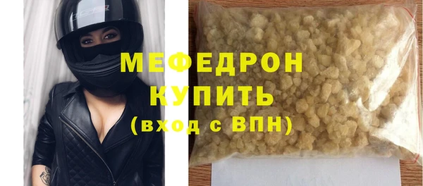 ALPHA-PVP Новозыбков