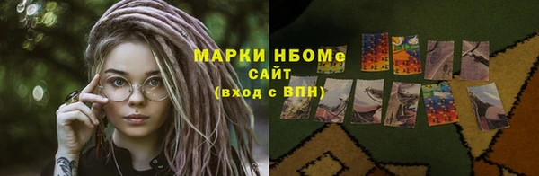 гашиш Няндома