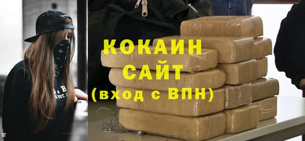 таблы Осинники