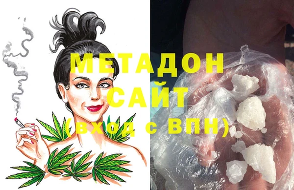 гашиш Няндома