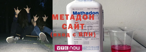 гашиш Няндома