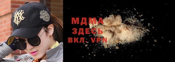 гашиш Няндома