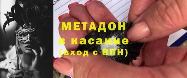 mdma Богородицк