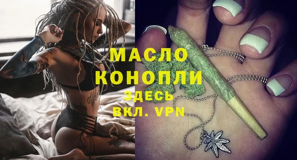 стаф Нягань