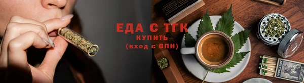 стаф Нягань