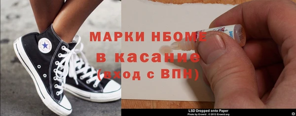 гашиш Няндома