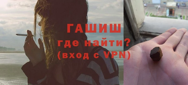 стаф Нягань