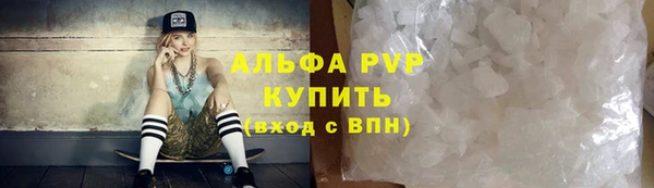 стаф Нягань