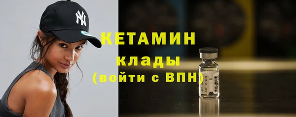 стаф Нягань