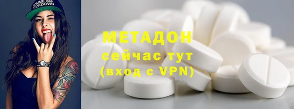 mdma Богородицк