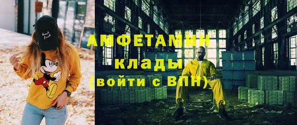стаф Нягань