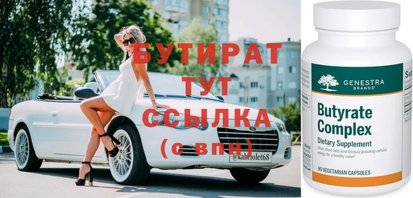 а пвп мука Нязепетровск