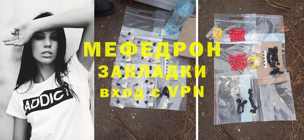стаф Нягань