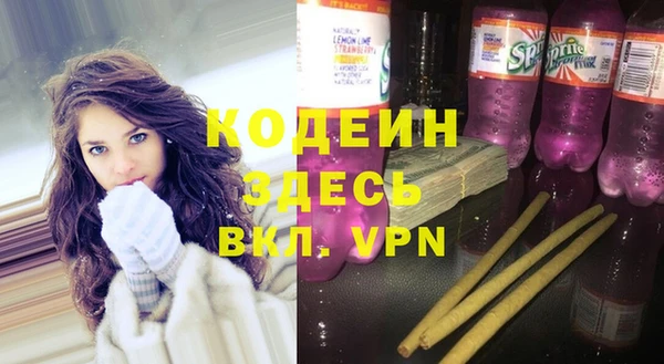 стаф Нягань
