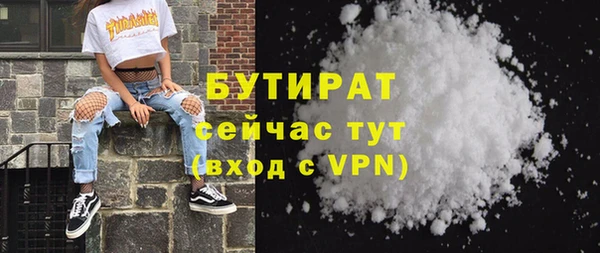 стаф Нягань