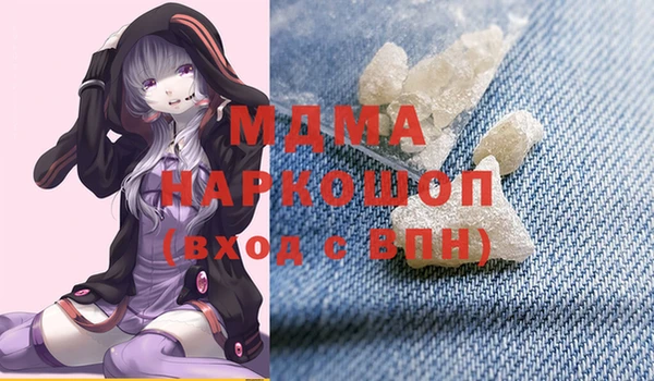 гашиш Няндома