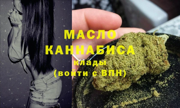 а пвп мука Нязепетровск