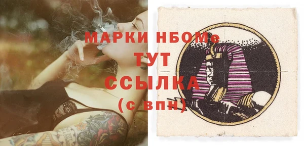 а пвп мука Нязепетровск