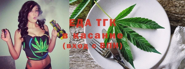 стаф Нягань