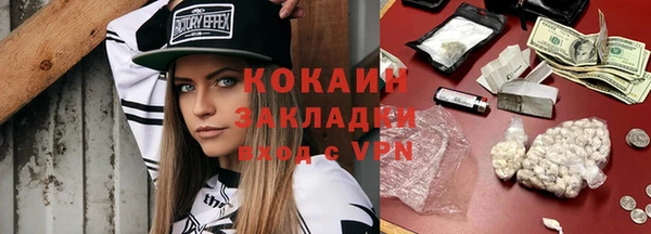 стаф Нягань