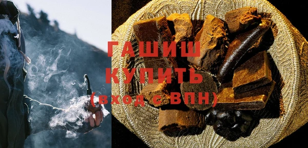 стаф Нягань