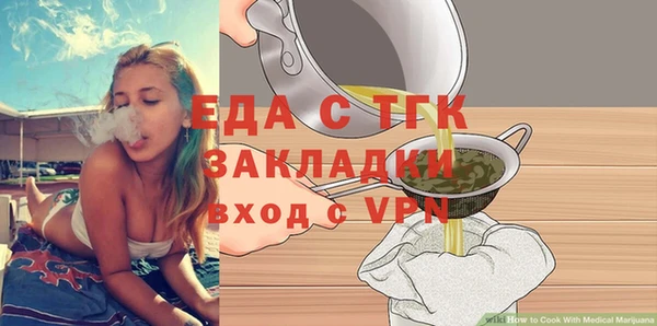 стаф Нягань