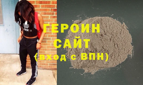 mdma Богородицк