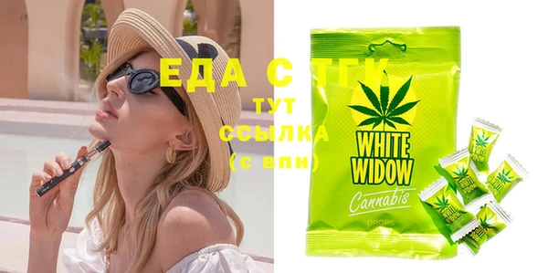 гашиш Няндома