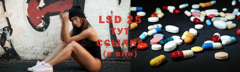 Лсд 25 экстази ecstasy  blacksprut маркетплейс  Шагонар 