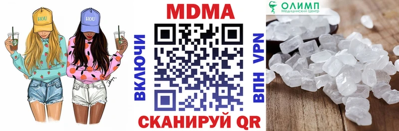 цена   Шагонар  МДМА VHQ 