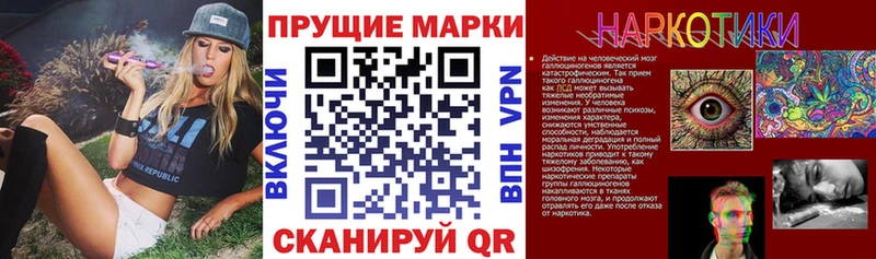 Марки N-bome 1,5мг  mega ONION  Шагонар 
