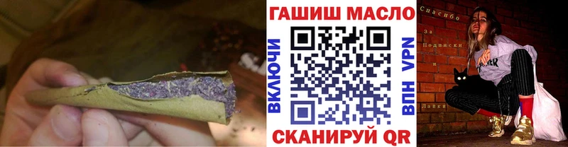 ТГК THC oil  Шагонар 